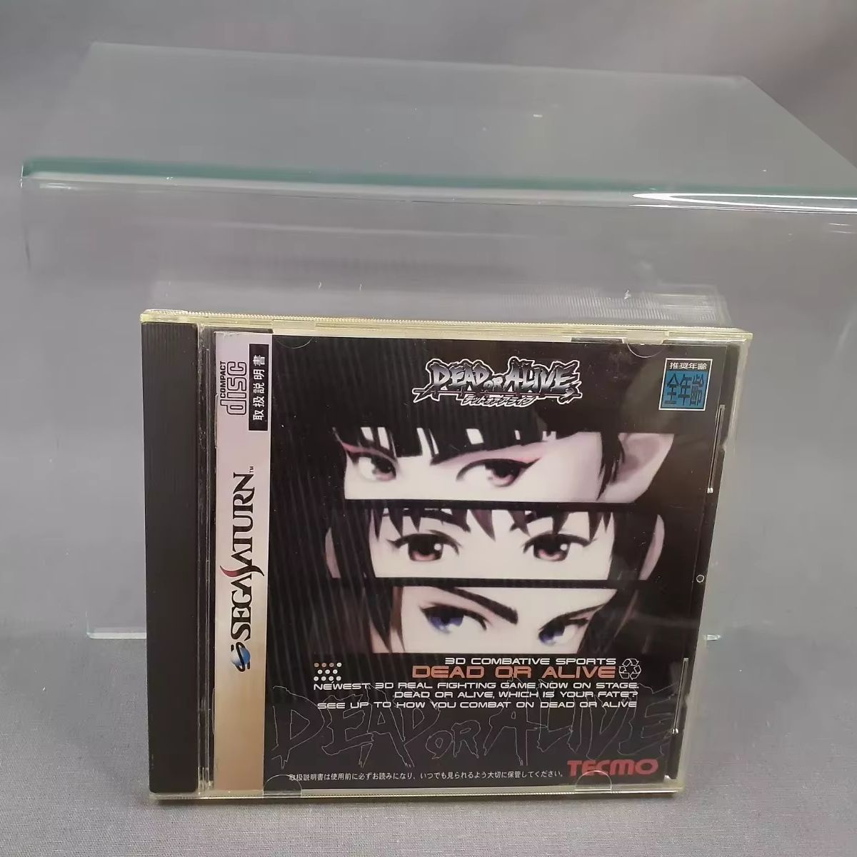 Juego de copia de disco Saturn - Board Game Multiplayer reseña y precio