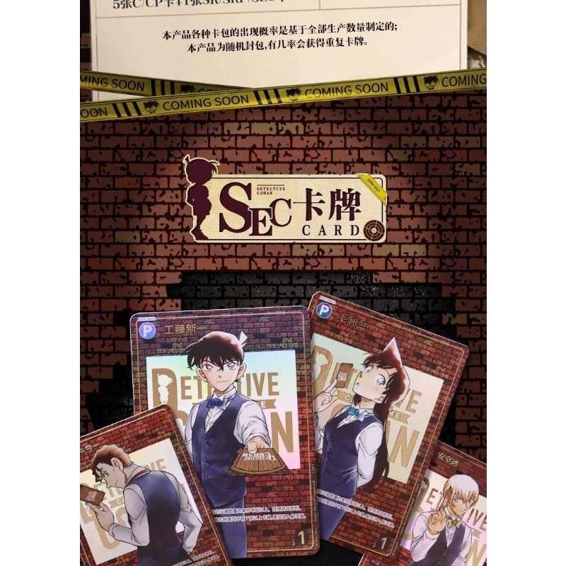 Tarjetas Coleccionables KAYOU  - Board Game Detective reseña y precio