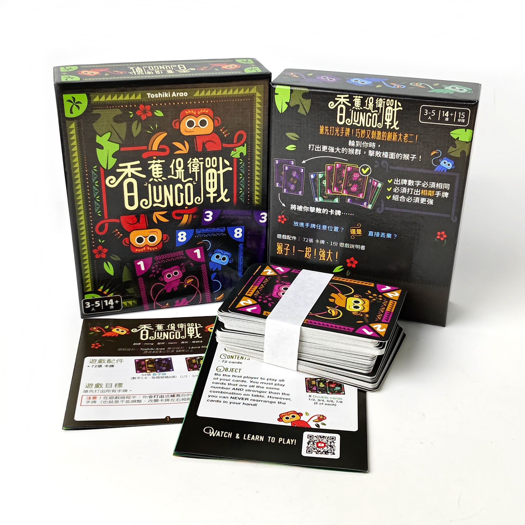 Banana Defense: Juego de mesa  - Board Game Multiplayer reseña y precio