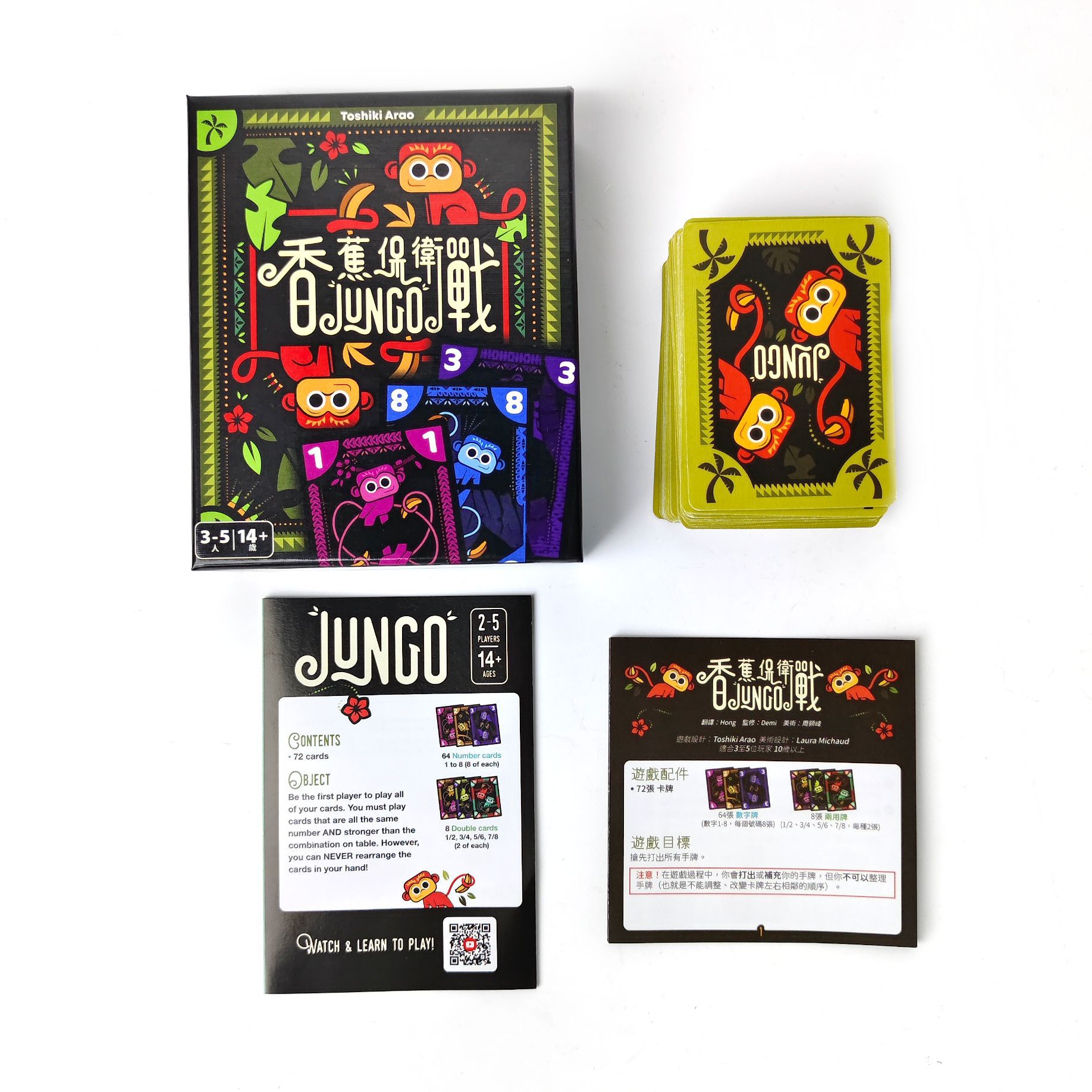 Banana Defense: Juego de mesa  - Board Game Multiplayer reseña y precio