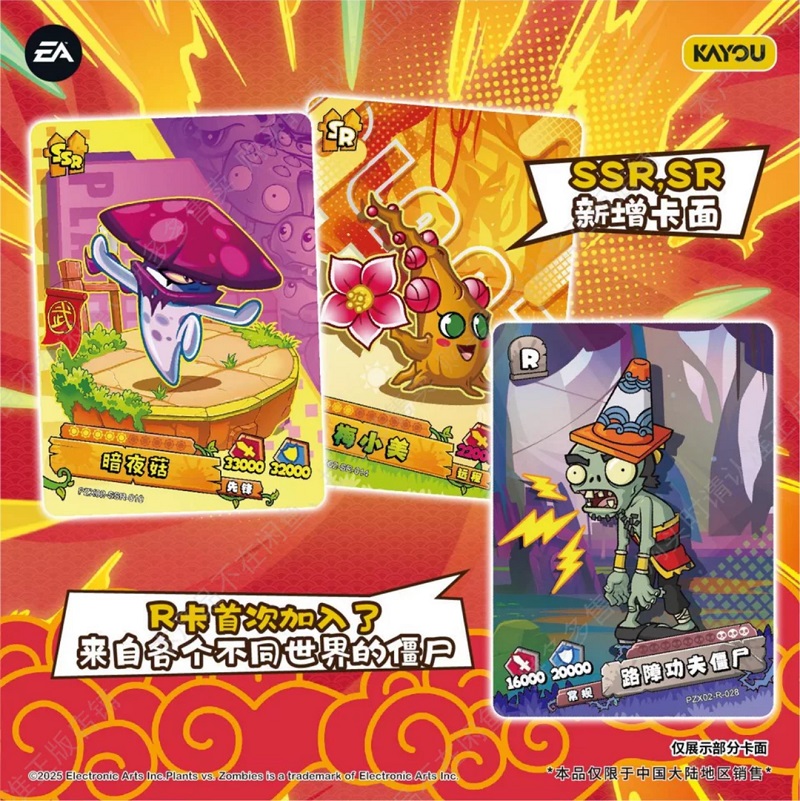 KAYOU Plantas originales vs. T - Board Game Detective reseña y precio