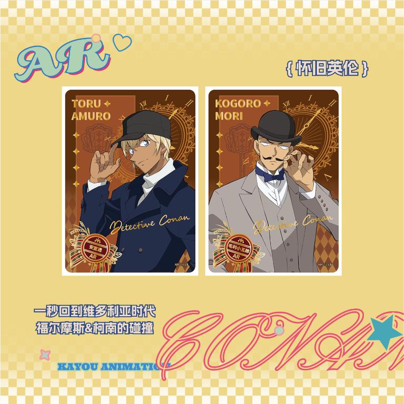 KAYOU Detective Conan Holo Rar - Board Game Detective reseña y precio