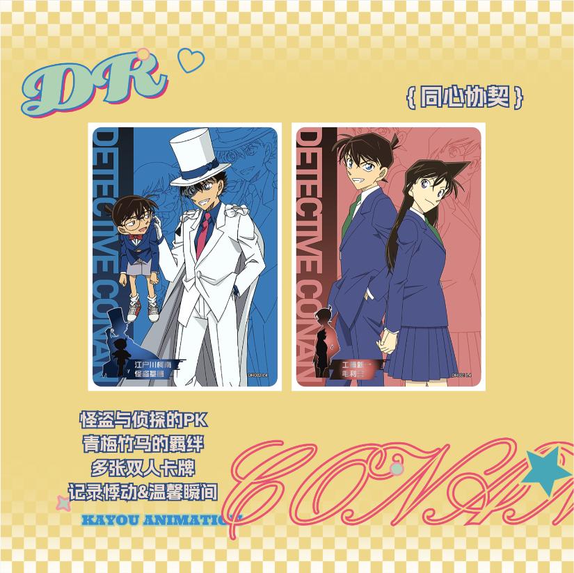 KAYOU Detective Conan Holo Rar - Board Game Detective reseña y precio